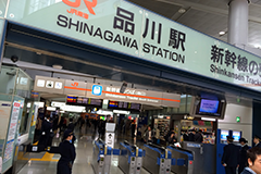 Gare de Shinagawa