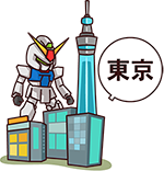 Gundam géant et Tokyo Skytree